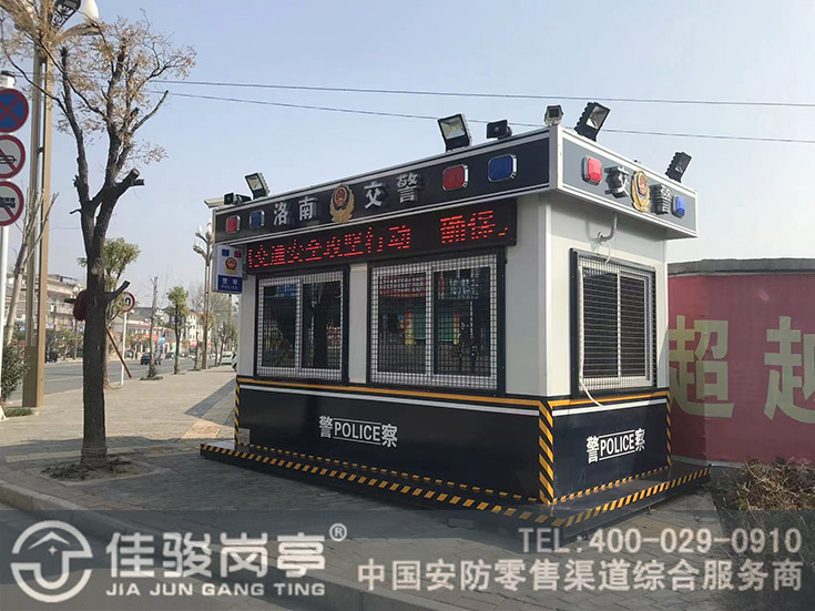 點擊查看詳細信息<br>標題：治安崗亭案例閱讀次數(shù)：